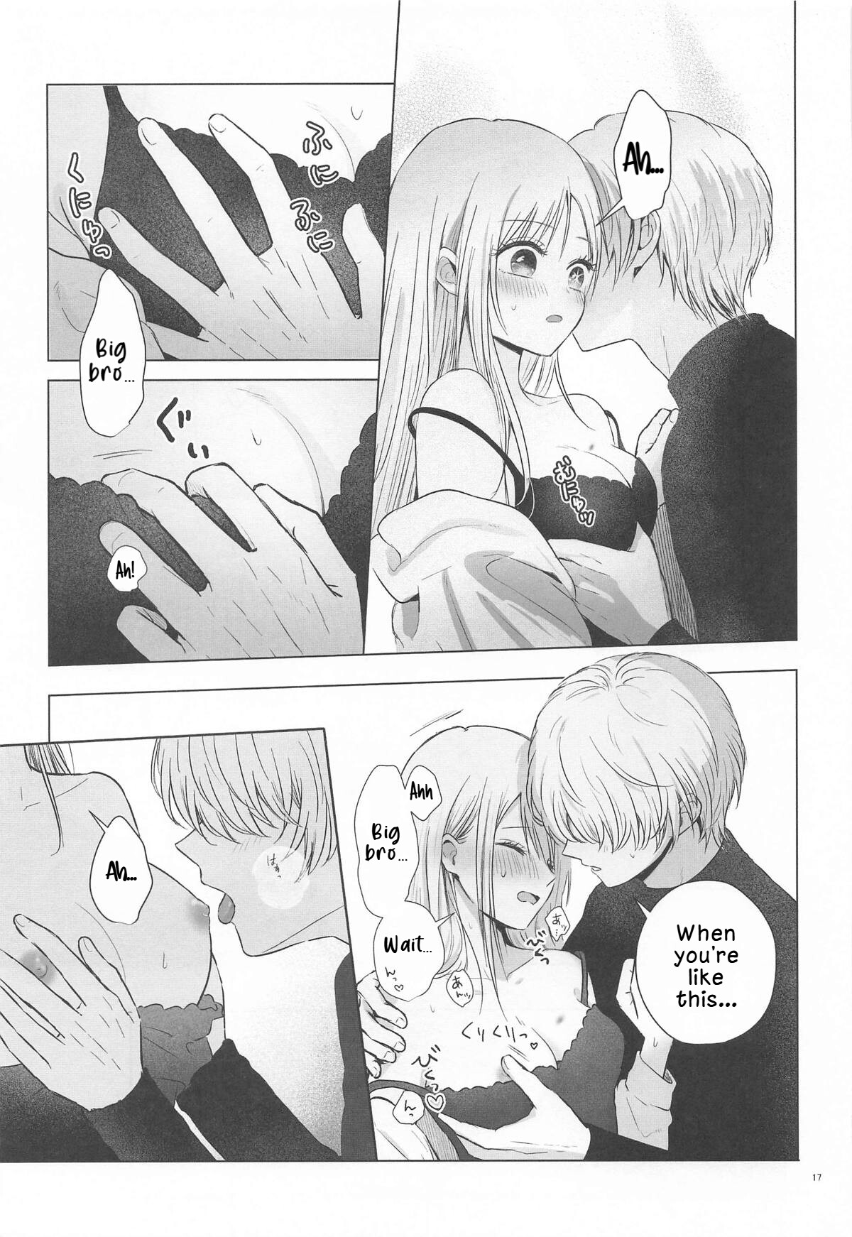 Hentai Manga Comic-Spica in Melting Love-Read-15